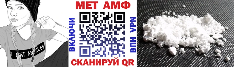 магазин продажи наркотиков OMG Amphetamine Premium Шатура