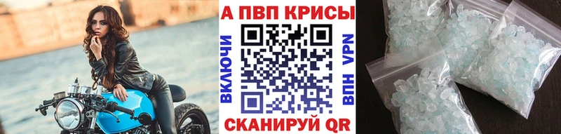 закладка  Шатура  KRAKEN зеркало  Alpha-PVP Crystall 