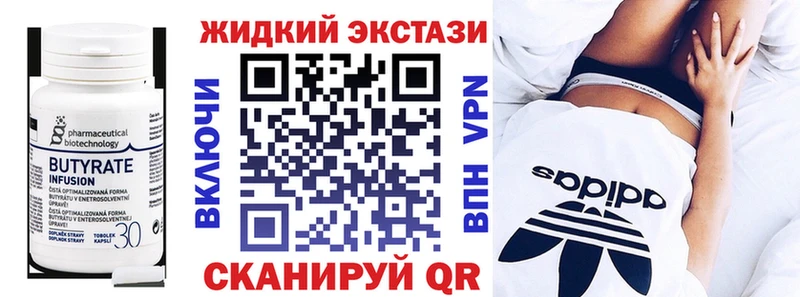 Бутират оксана  хочу наркоту  Шатура 