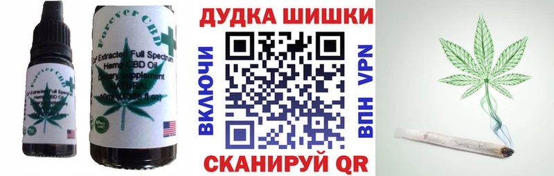 Canna-Cookies марихуана  МЕГА ссылка  Шатура  наркошоп 