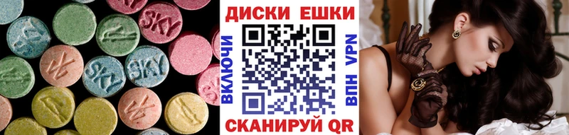 закладка  Шатура  Ecstasy таблы 