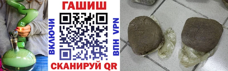 Гашиш Premium  хочу наркоту  Шатура 