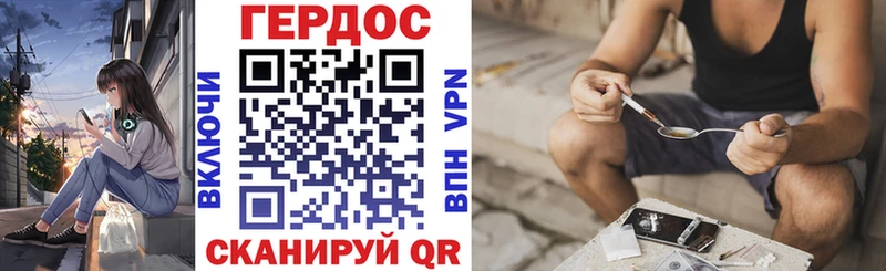 Героин белый  купить   Шатура 