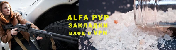 Альфа ПВП Алзамай