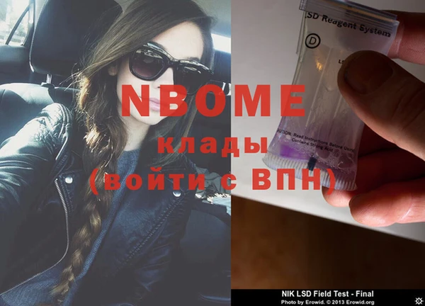 Альфа ПВП Алзамай