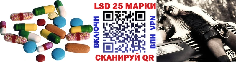 LSD-25 экстази ecstasy  Шатура 