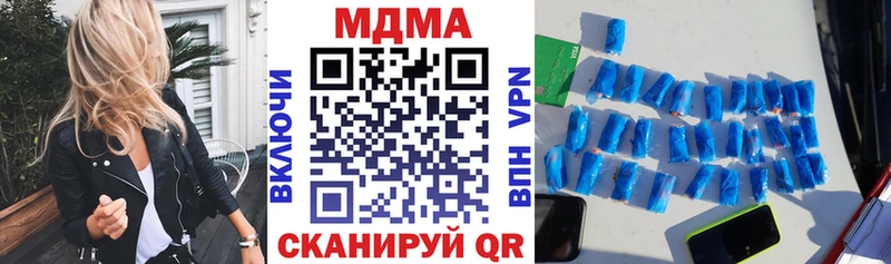 купить  сайты  Шатура  MDMA Molly 