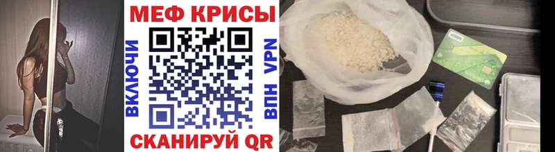 Мефедрон VHQ  Шатура 