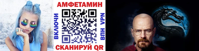 Метамфетамин пудра Шатура