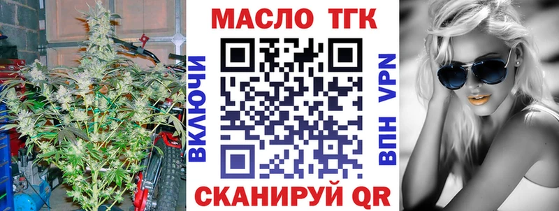 как найти   Шатура  Дистиллят ТГК вейп с тгк 
