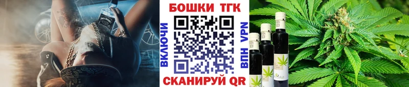Бошки марихуана OG Kush  KRAKEN ТОР  Шатура 